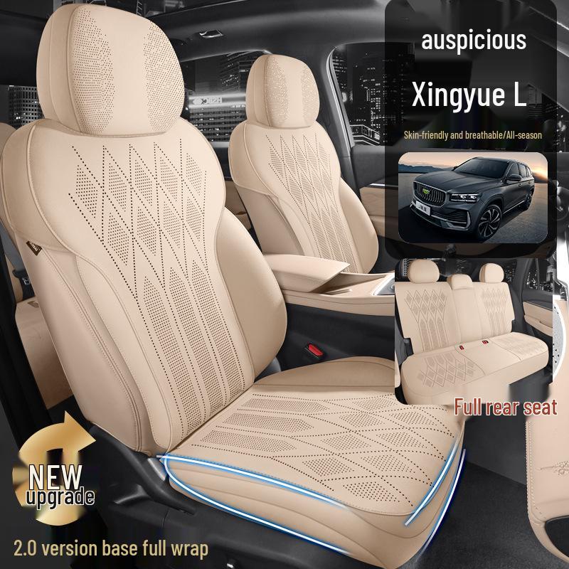 Geely Xingyue L Full Coverage Suede Seat Cushion – Ventilated & Breathable