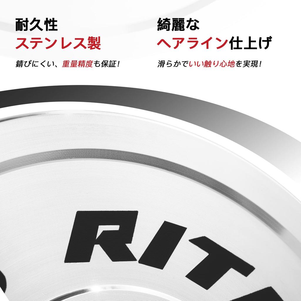 RITFIT Weightlifting Dumbbell/Barbell Plate Stainless Steel Rubber Coating Bumper Plate