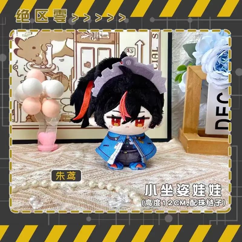 12cm Zenless Zone Zero Plush Doll Toy Stuffed Hugo Vlad Vivian Burnice Plushies Mini Pendant Corin Wickes Nicole Kidman Zhu Yuan