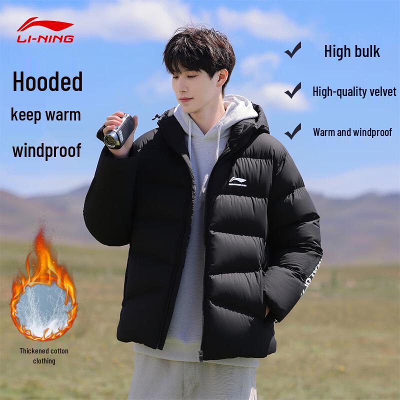 LI-NING Men's CBA Basketball Hooded Padded Jacket