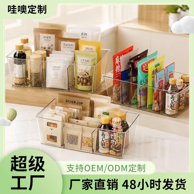 Kitchen Countertop Seasoning Storage Box Household Multi-functional Large Capacity Detachable Baffle Bag Seasoning Rack