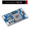 Hög Effektivitet Utgång 3.3V 5V 9V 12V 5A Mini560 Step-Down DC-DC-omvandlare Spänningsregulator Stabiliserad Strömförsörjningsmodul