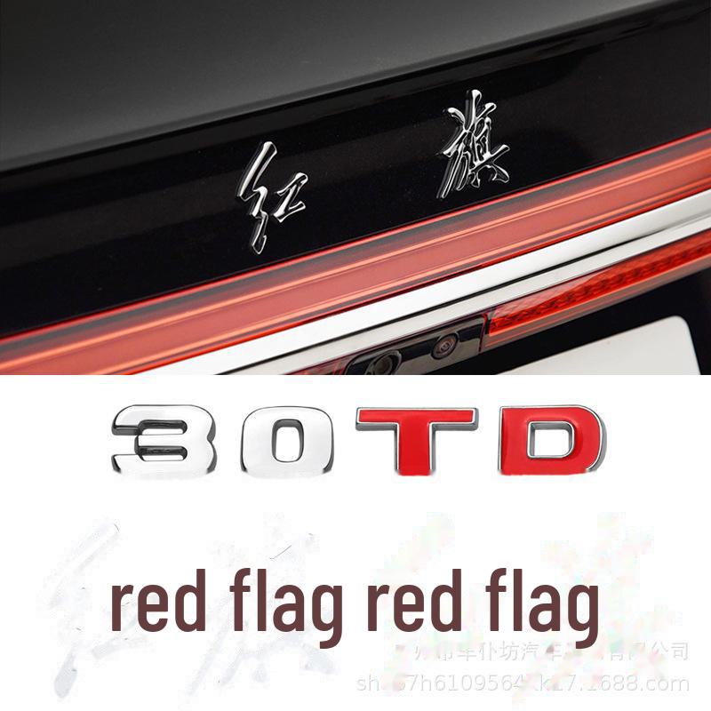 Insignă auto metalică 3D universală Hongqi H5/HS5/HS7/H9 pentru grilă