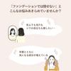 ORBIS ORBIS You Color Skin Care Mask Foundation Natural 03 25mL (No Puff) SPF20 PA++