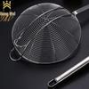 Stainless Steel Thickened Four-Wire Skimmer Ladle for Hot Pot and Deep-Fried Noodles