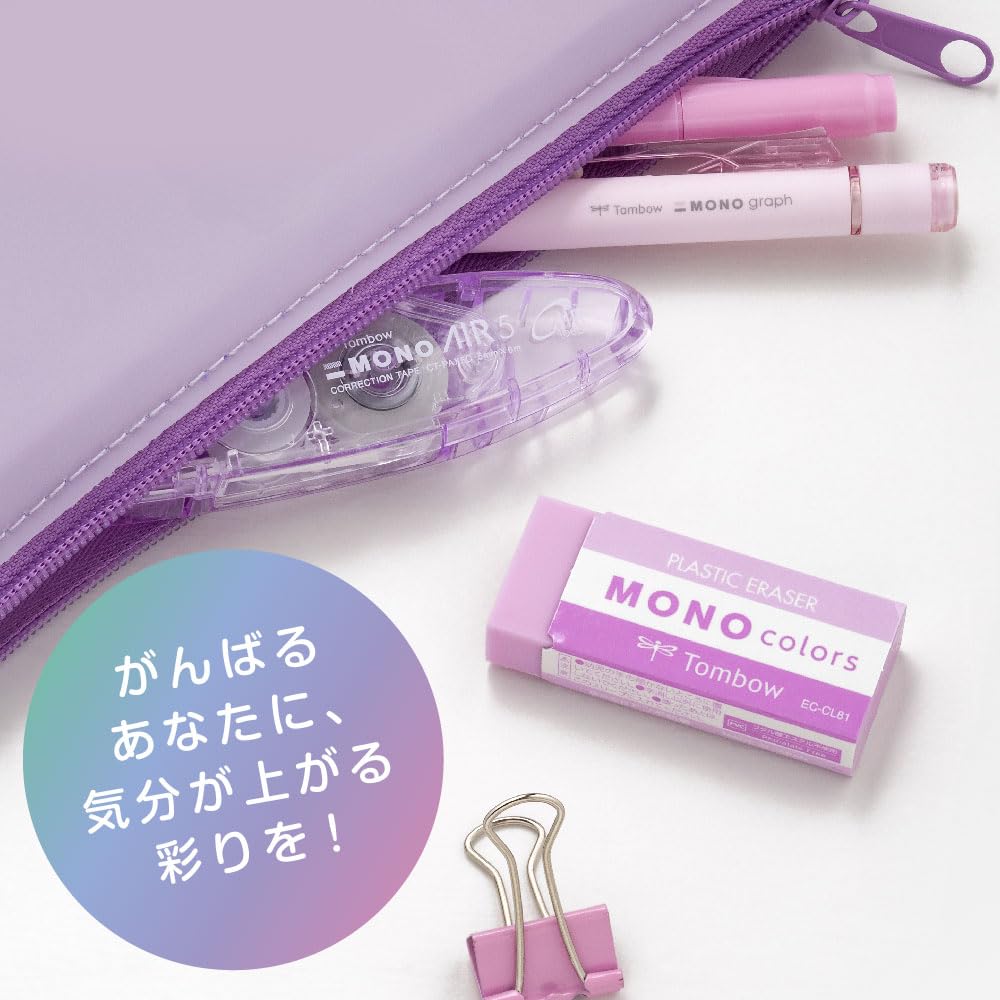 Tombow Eraser MONO Monocolors Green, 10-Piece Set, EC-CL61-10P