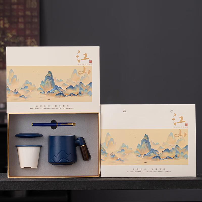 Shangqi Gradient Water Cup & Stationery Gift Set