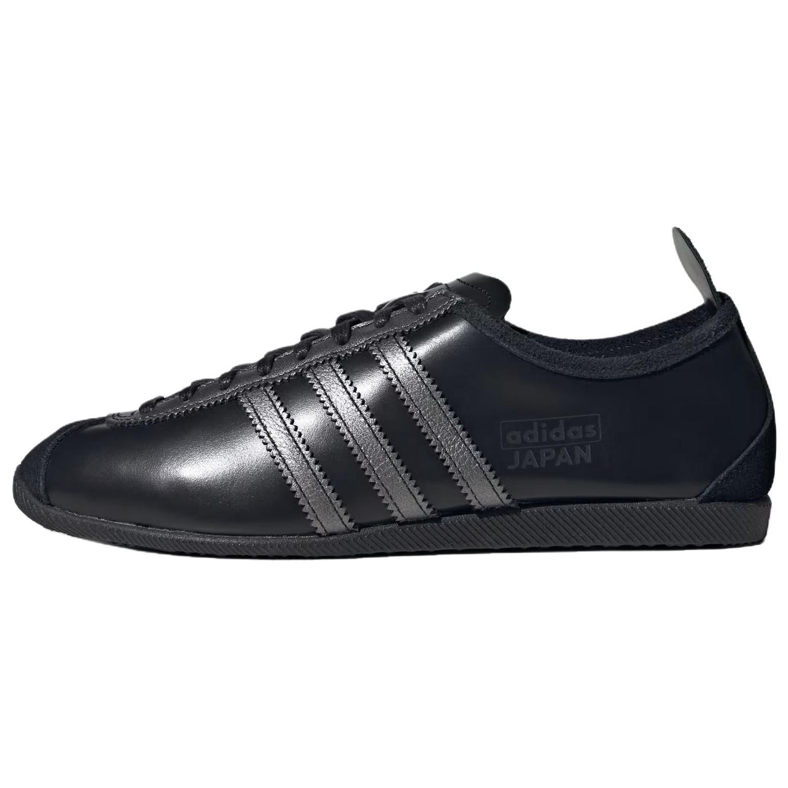 Adidas Originals Japan Comfortable Fit Training