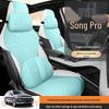 BYD Song PRO Semi-Enclosed Suede Seat Cover Saddle Pad