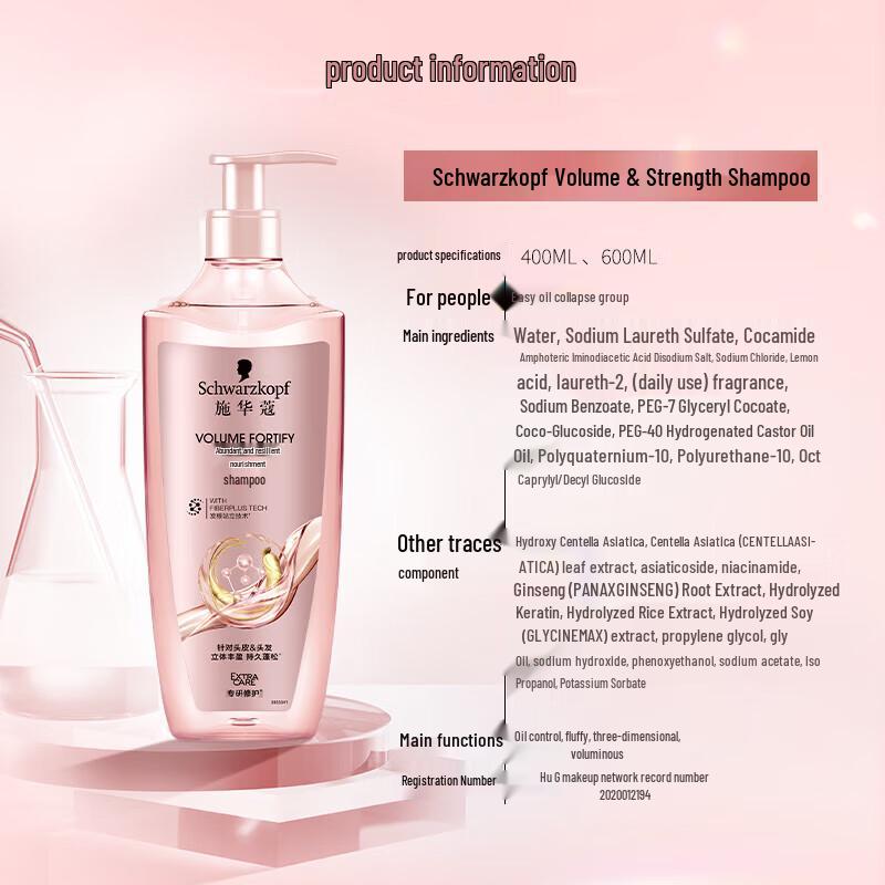 Schwarzkopf Volumenaufbauendes & Nährendes Shampoo
