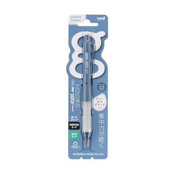 Limited Edition Kuru Toga Switch Gel Mechanical Pencil 0.5mm [Sax Blue] M51009GG1P.SB - Switch between  Kuru Toga Mode  and  Hold Mode  for