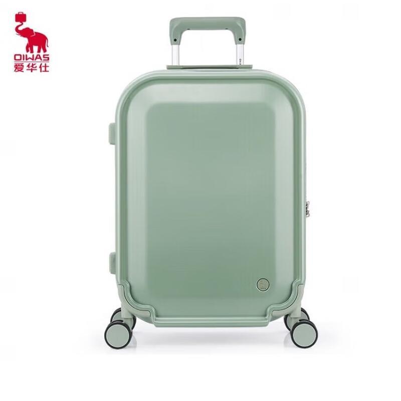Ai Wa Shi OCX6671 Hardside Zipper Luggage 20 Inch