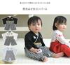Aenak Hakama Romper White 60cm