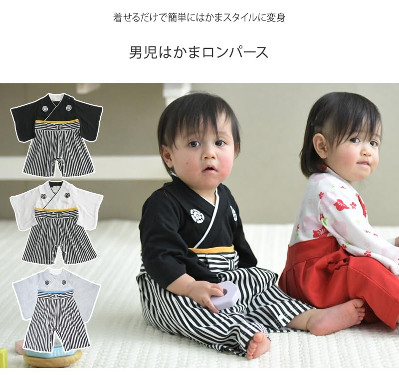 Aenak Hakama Romper White 60cm