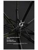 Creative Duck Head Umbrella: Stylish Black with Wooden Handle, Sun Protection, Dual-Purpose for Rain or Shine.