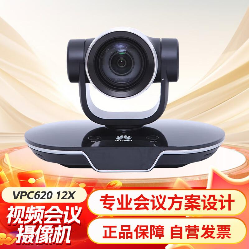 

Huawei Video Conferencing Equipment (CN version)