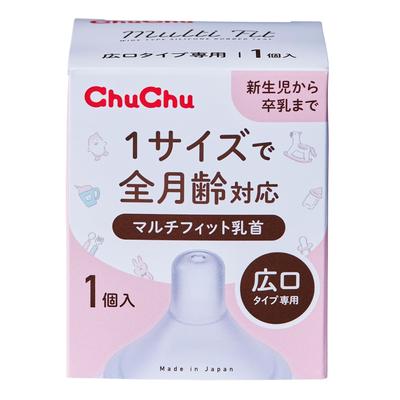 ChuChu Wide Mouth Silicone Rubber 1 Made In for and All Ages Multi-Fit Nipple, Piece, Japan, Newborns, Weaning,