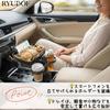 Drink passenger seat car additional smartphone with cup holder car holder, table, accessory, stand, tray, extension, 360° rotation, 2-in-1