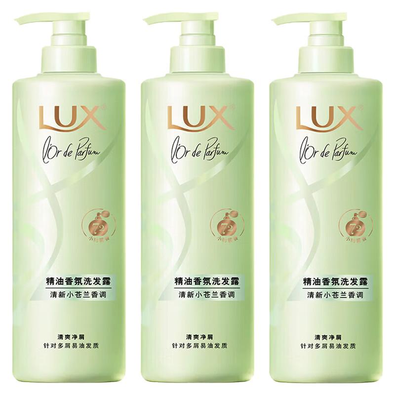 LUX Fresh Freesia Scent Shampoo 3-Pack