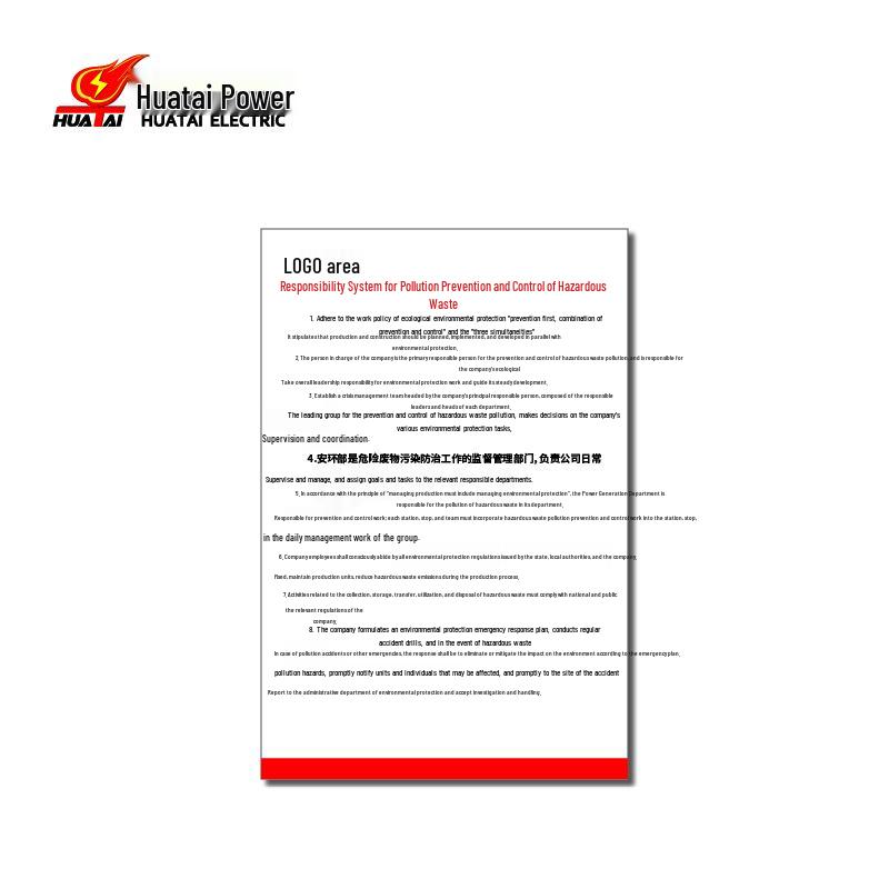 HUATAI HT-FSN-B08 Acrylic Power System Management Sign