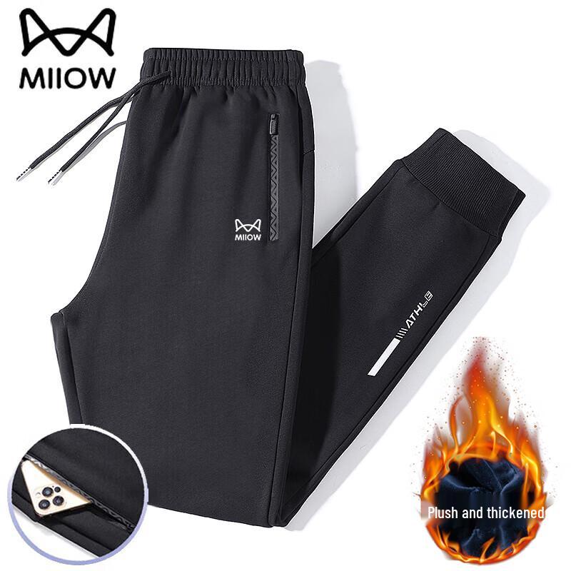 Maoren Men's Casual Sports Pants