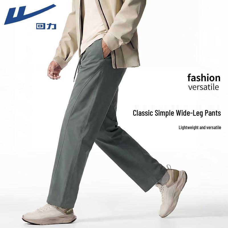 

Warrior Men s Solid Loose Fit Wide-Leg Casual Pants 3XL
