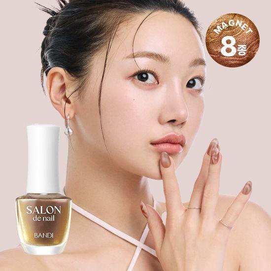 Bandi Salon de Nail 8 rodzajów paznokci magnetycznych do wyboru