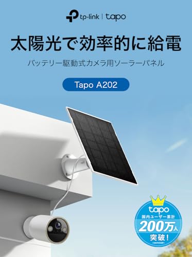 Tapo Solarpanel für Outdoor-Kamerabatterien - Solarbetriebene Outdoor-Sicherheitskameras [Tapo C460/C425/C420S2/C420S1/C420/C410/D210/C660/C400] TP-Link