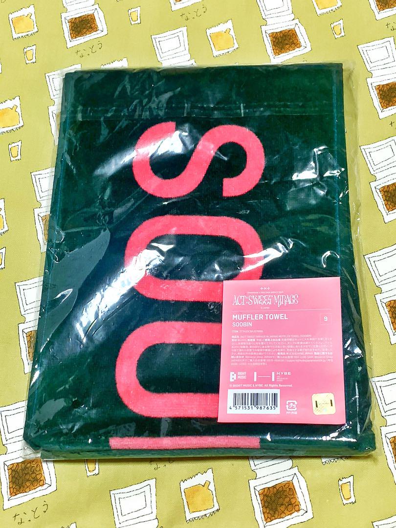 

[USED] TXT Sweet Mirage Subin Towel