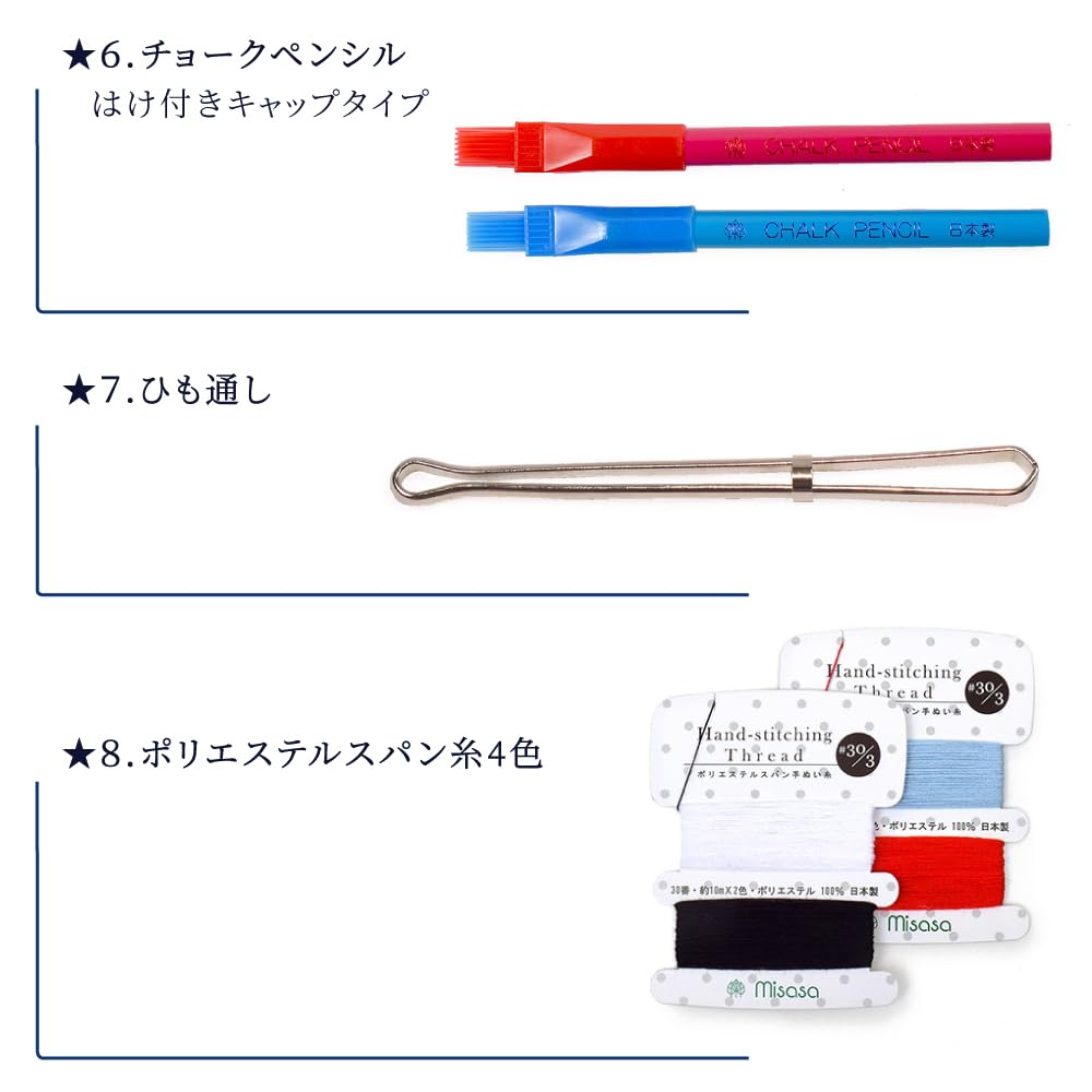COLORFUL CANDY STYLE Sewing and for Elementary School Mimosa NN201510 Kit, Water-Repellent Lightweight, Girls, Students, Kuretake, Fleur,