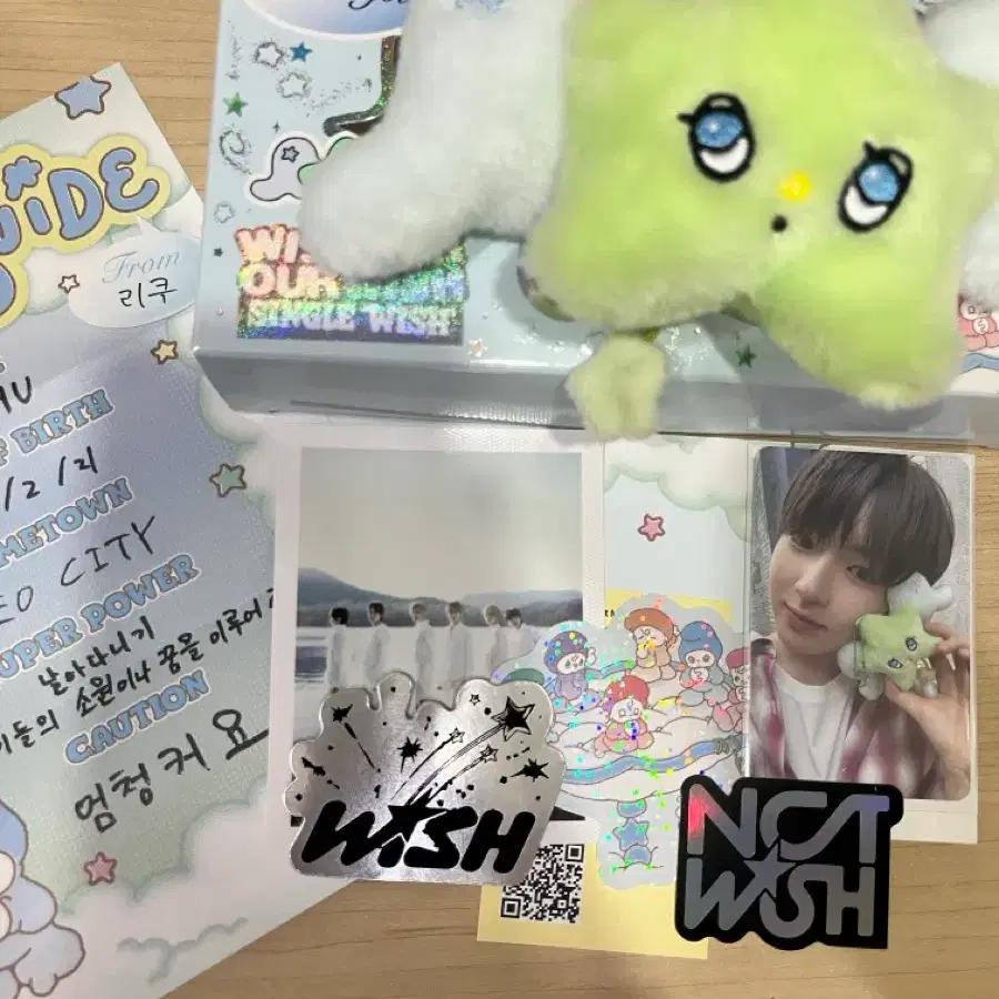 NCT Wish WeChu Guide Riku photocard Sakuya