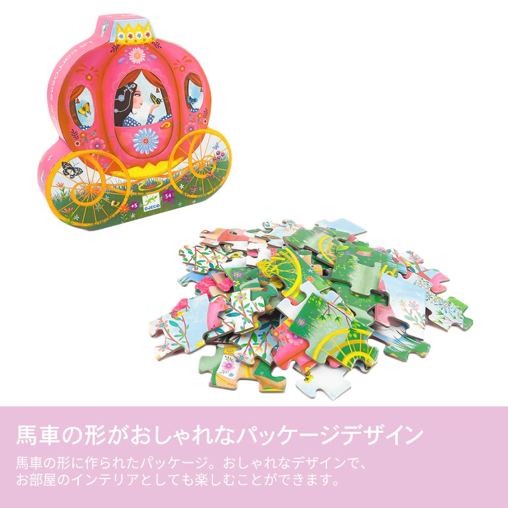 DJECO Silhouette Puzzle Elise Carriage, 36-Piece Jigsaw Puzzle, Montessori Le Carosse d'Elise, for Girls Ages 4, 5, and 6, Elementary School