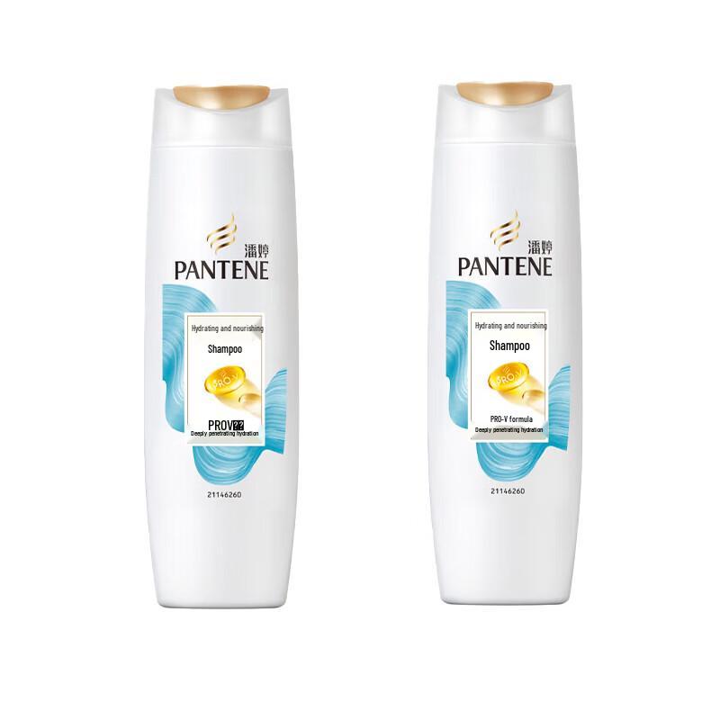 Pantene Hydrating Nourishment Shampoo