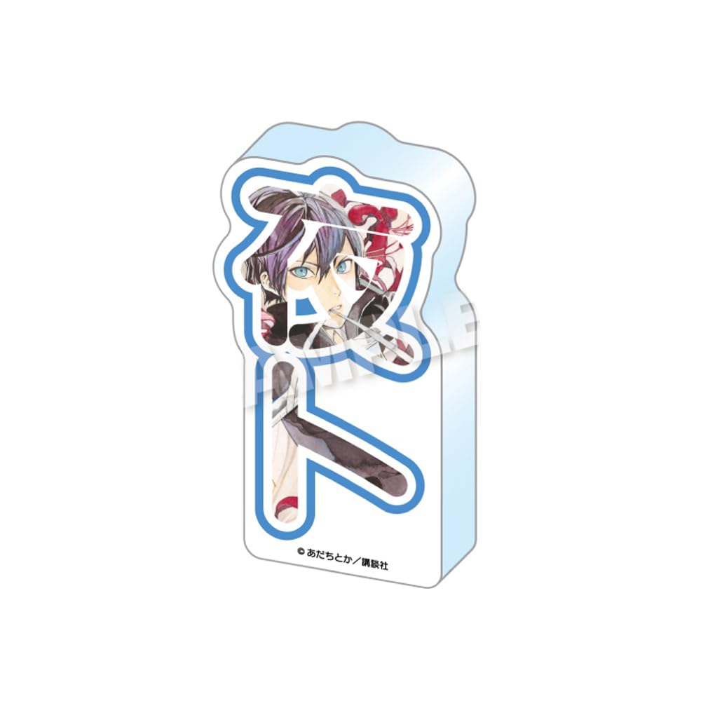 Noragami Yato Acrylic Name Block