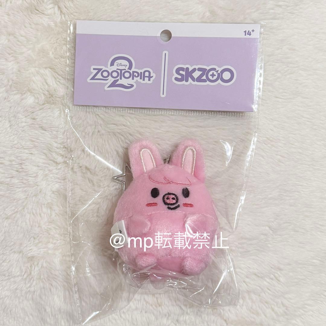 [USED] Stray Kids Zootopia Ufufy Plush Toy