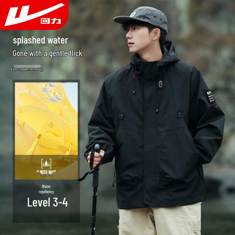 Warrior Unisex Hooded Windproof Waterproof Outdoor Jacket
