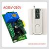AC 220V Wireless Remote 2-Load Power Switch with 10A Relay Output