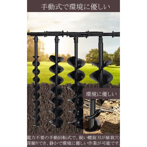 Portable Long-Handled Hole Digger, Manual Gardening Auger for Pole Digging, Black, Rust-Resistant, 10cm/15cm/20cm Diameter, with Non-Slip Handle, Gard