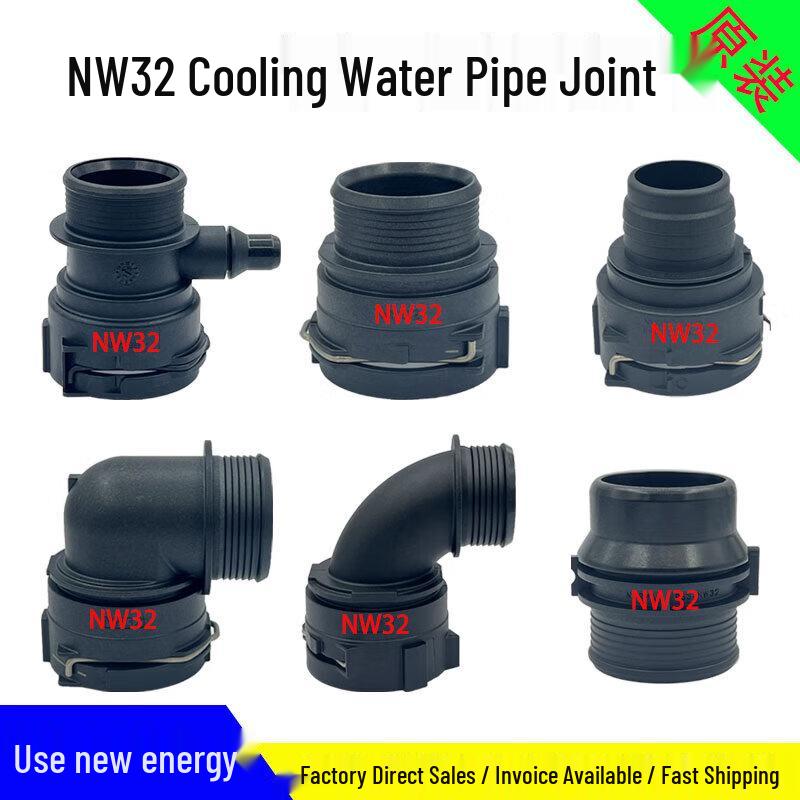 Jundingying NW32 Male Quick Plug Cooling Water Connector