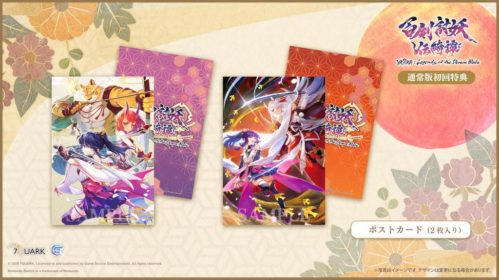 Hyakken Touyou Denki Tan Switch (Limited Edition) -