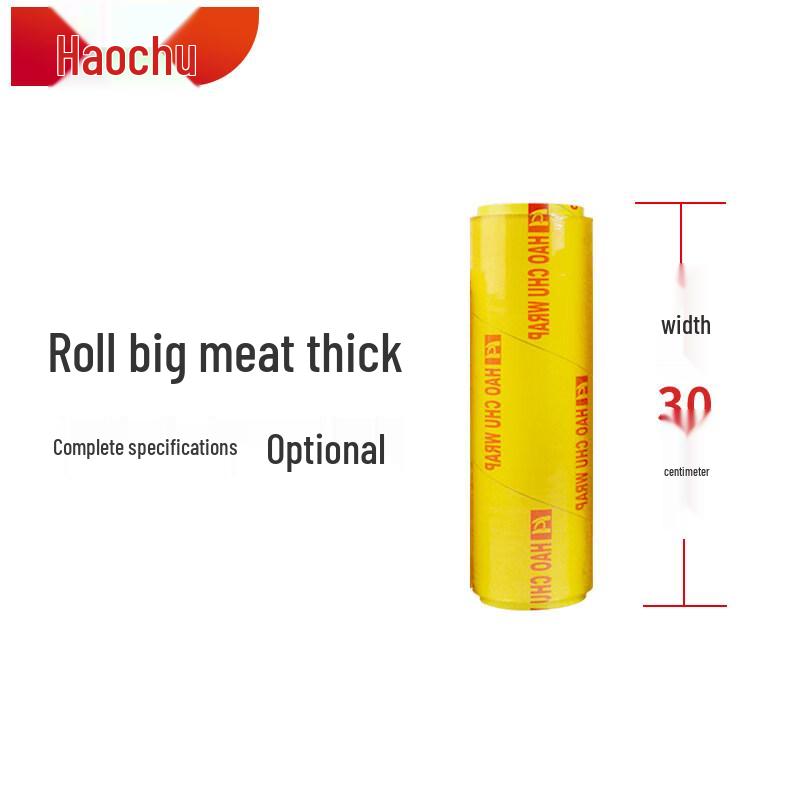 Biaoxing Food-Grade Cling Film Large Roll