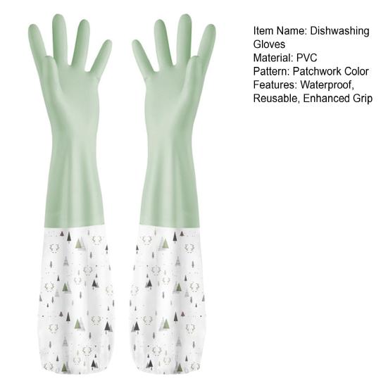 1 Pair Dishwashing Gloves Waterproof Reusable Gloves Patchwork Color Elastic Long