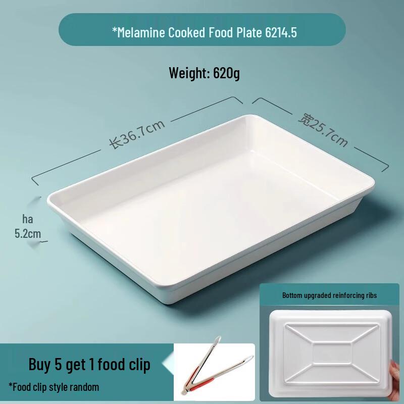 Commercial Melamine Rectangular Food Serving Tray