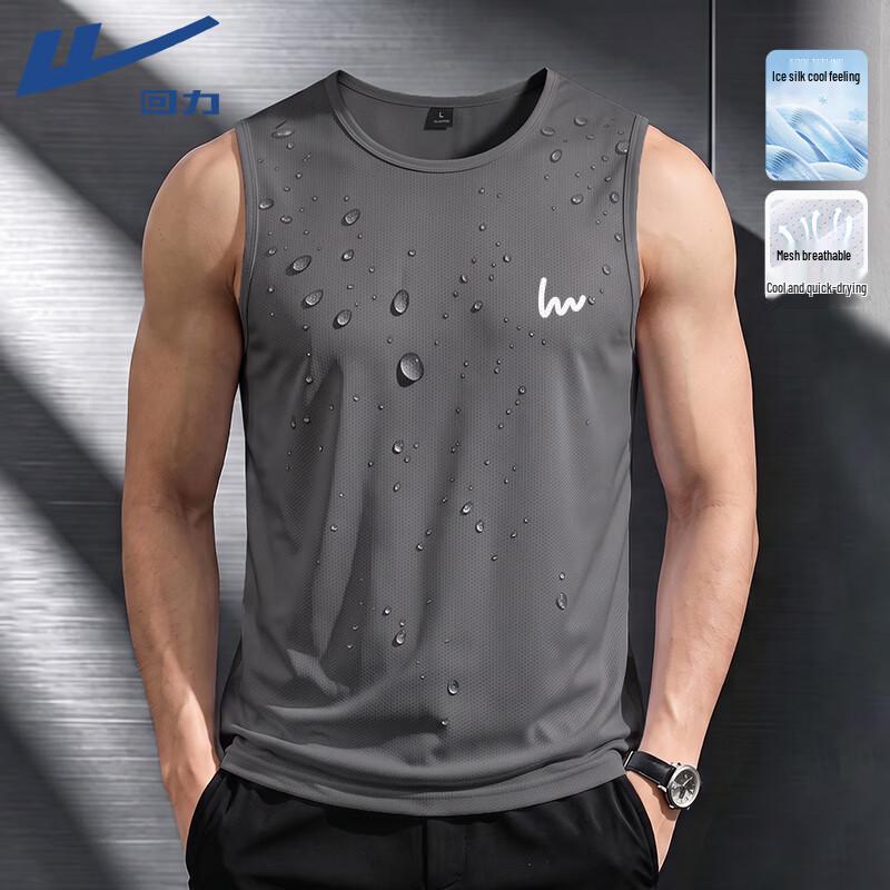 Warrior Men's Breathable Ice Silk Mesh Vest