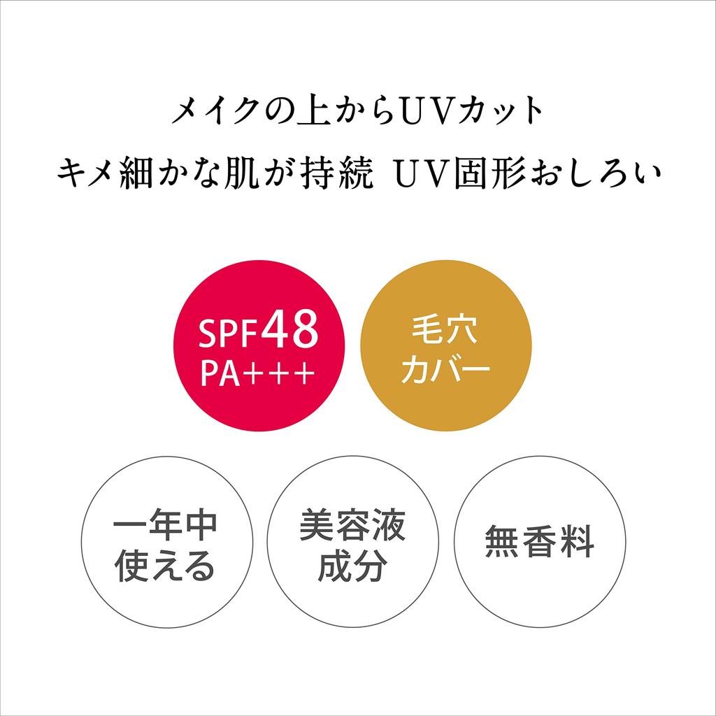 Kiss Me FERME Pressed Powder UV 01, Translucent Type, 6g, Naturally Covers Sagging Pores, Solid Powder, SPF48 PA+++