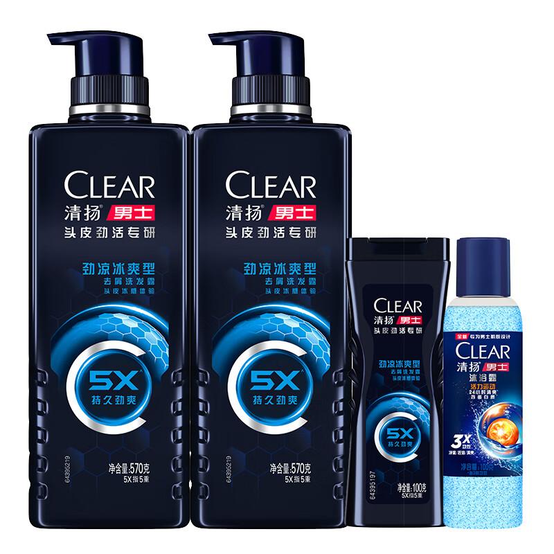 

Clear Men Cool & Refreshing Anti-Dandruff Shampoo
