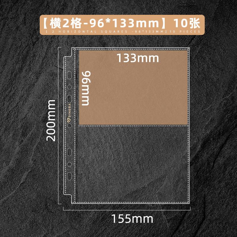 SINGBA 10Pcs Big A5 Card Refill Pages Ultra Clear Photo Sleeves for Wide Polaroid Postcard Picture Letter Memo 6-Ring Binder