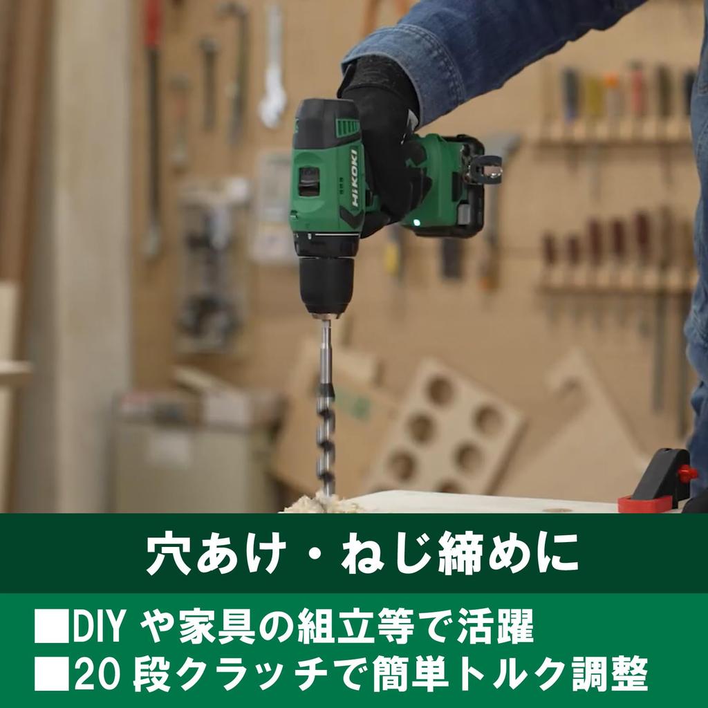 HIKOKI Cordless Driver Drill DS12DA with First Repair 1 and Charger 10.8V (BS) Warranty, Battery,