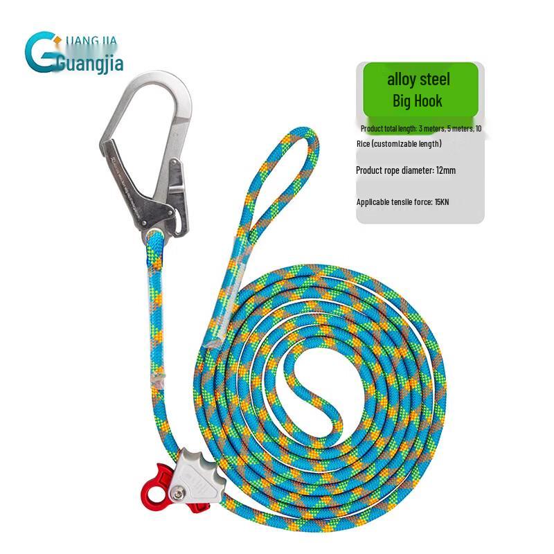 GJ Adjustable Fall Protection Positioning Rope