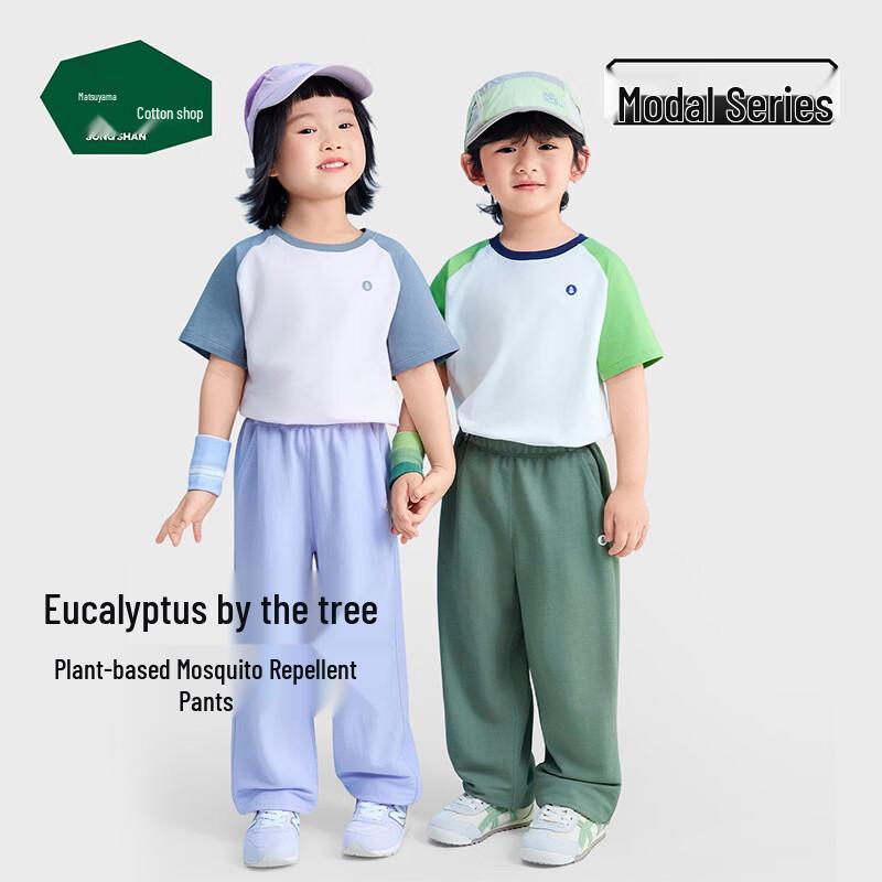 Kids' Adjustable Anti-Mosquito Quick-Dry Summer Pants